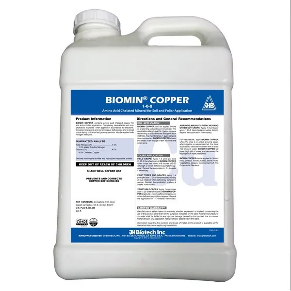 JH 2.5Gl BIOMIN MILDEW CURE (GC-3) — Case of 2